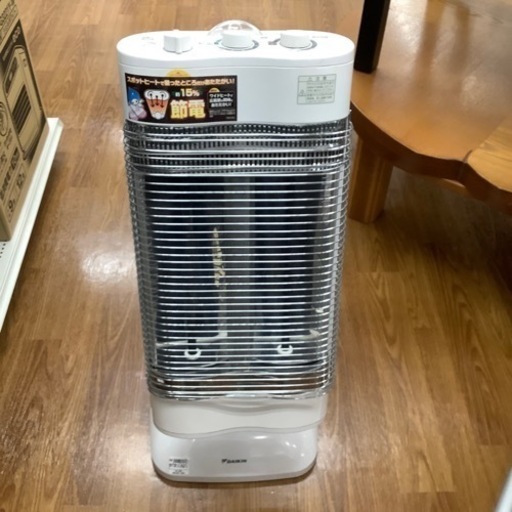 DAIKIN 遠赤外線ヒーター【トレファク 川越店】