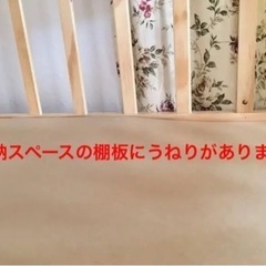 ［3連休限定お値下げ］ベビーベッド　折りたたみの画像