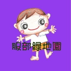 担任制無し！残業なし！保育士募集！の画像