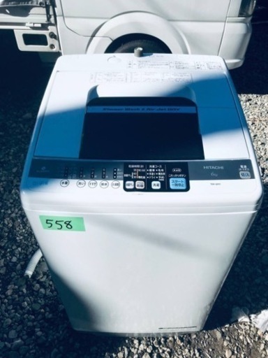 ③558番 HITACHI✨日立全自動電気洗濯機✨NW-6MY‼️