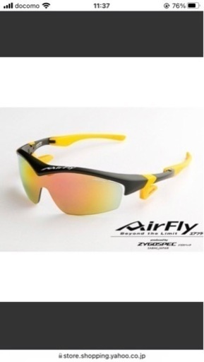 Air Fly エアフライサングラス　AF-201 C-1　BLACK MATT