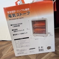 電気ストーブ