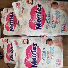 メリーズ M テープタイプ 新品 4袋