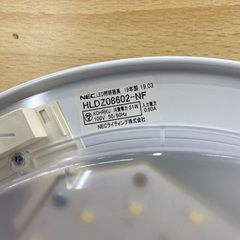 LED リモコン付き　シーリングライト 8畳用　リサイクルショップ宮崎屋住吉店R3.12.21の画像