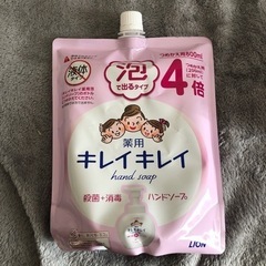 【最終値下げ】【キレイキレイ】泡ハンドソープ詰め替えセットx2の画像