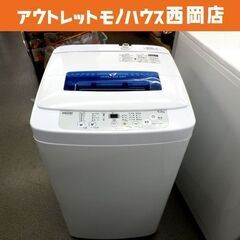 西岡店 洗濯機  4.2㎏ 2018年製 ハイアール/Haier JW-K42M 西岡店