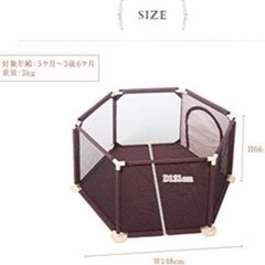 ベビーサークル　ブラウンの画像