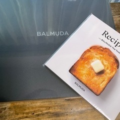 バルミューダ トースター 値下げしました！【新品・最新】