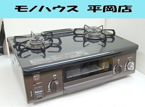 グリル未使用 Paloma ガステーブル LPガス IC-S37BM-L 21年製  左強火 水なしグリル  ブラウン系 高年式 パロマ プロパンガス  ガス台 札幌市 清田区 平岡
