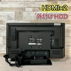 【すぐ見れる‼️】Hisense 液晶テレビ 20型✨ 2018年製🌟 外付けHDD🙆‍♀️ 配送無料🚛の画像