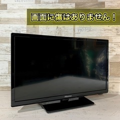 【すぐ見れる‼️】Hisense 液晶テレビ 20型✨ 2018年製🌟 外付けHDD🙆‍♀️ 配送無料🚛の画像
