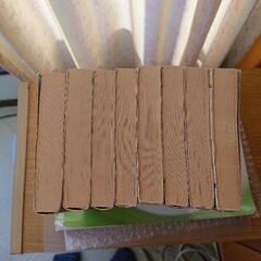 史記 1巻から8巻の画像