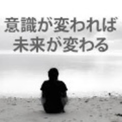 今の自分、人生をもっと良くしたい🔅自己成長したい人✨ - 大阪市