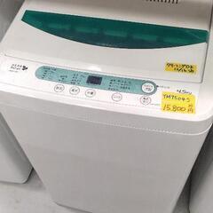 HerbRelax　YWMT45A1WWW　ヤマダ電機オリジナル　全自動電気洗濯機　(4.5kg)42112