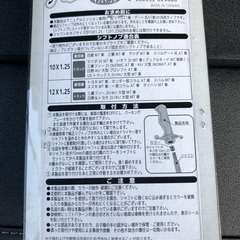 ナイフ型シフトレバーの画像