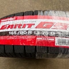 [新品]スタッドレスタイヤ 145/80 13