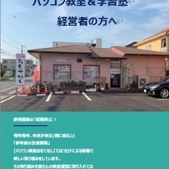 競合他社との差別化として
