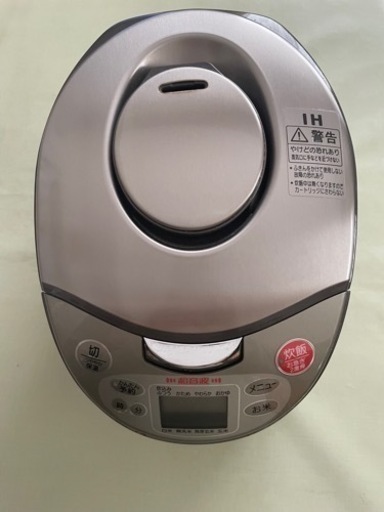 三菱IH炊飯器