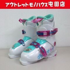 Hart 20.0cm ジュニア スキーブーツ イノセンス 2バ...