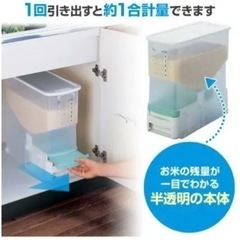 Belca ビッツ ライスストッカー 10㎏ 米びつの画像