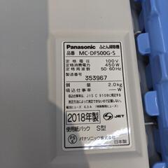 ▼値下げ▼美品❗布団掃除機 パナソニック MC-DF500G 2018年💳自社配送時🌟代引き可💳※現金、クレジット、スマホ決済対応※【安心の3ヶ月保証】の画像