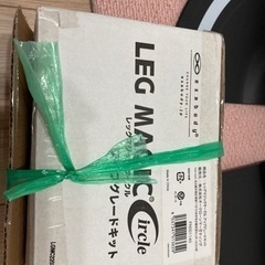 レッグマジックサークルの画像
