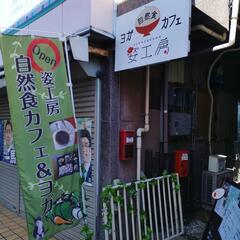 1/8 土曜日　着物で新年会✨👘✨