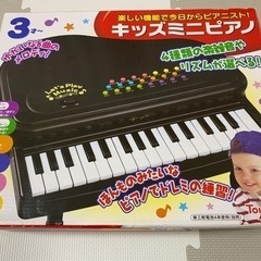 キッズ　ミニ　ピアノ