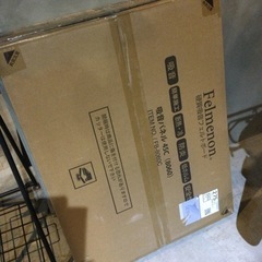 31790円→15000円 フェルメノン吸音パネル