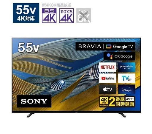 OSS UC B-039 20211221-117 【新品未使用】SONY XRJ-55A80J 55型 テレビ 4K有機EL TV 2021年製