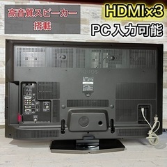 【すぐ見れる‼️】SHARP AQUOS 大画面の40型テレビ✨ フルHD🌟 PC入力可能⭕️ 配送無料🚛の画像