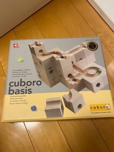 【希少】Cuboro  basis キュボロベーシス正規輸入品