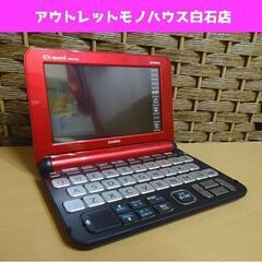 カシオ 電子辞書 XD-K6000RD EX-word DATA...