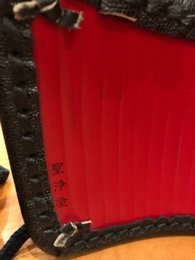 剣道防具【竹胴】【聖浄塗】