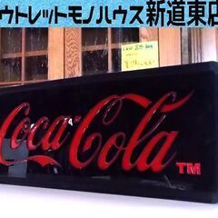 ジャンク品 コカコーラ ネオンサイン 幅51cm 電飾看板 ブラ...