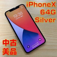 最終値下げ！【中古／美品】iPhoneX／64G／シルバー／SI...