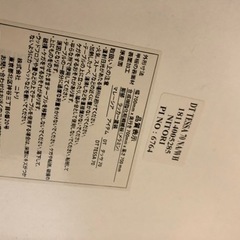 【美品】ニトリテーブル椅子2脚ライトセットの画像