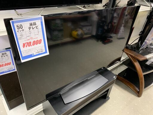 大幅値下げしました！■液晶テレビ　５０インチ　SHARP  4T-C50BL1  2020年製　4K・外付けHDD対応
