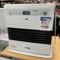 D1*35【ご来店頂ける方限定】石油ファンヒーター（ダイニチ）