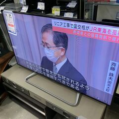 ■液晶テレビ　50インチ　SHARP  LC-50W30  2015年製　ネット接続可