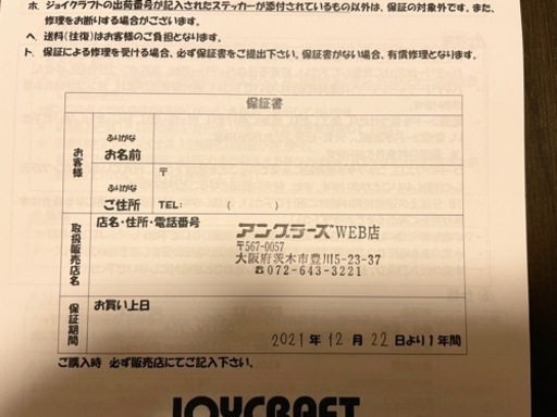 超高圧電動ポンプ　ブラボー　新品