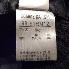 【値下げ】コムサイズム　キャスケット帽の画像