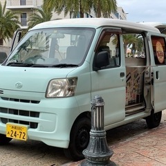 取引中