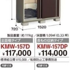 倉庫