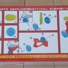 ポップンバイク☆ 足蹴りバイク　②の画像