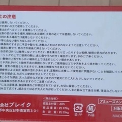 ポップンバイク☆ 足蹴りバイク　②の画像