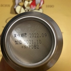 エビス缶セットの画像
