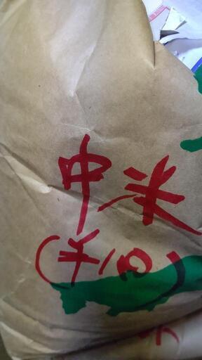 ③中米の半端❗️一袋限定限定❗️\nあいちのかおりです❗️