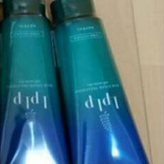 ルプルプヘアカラートリートメント2本セット