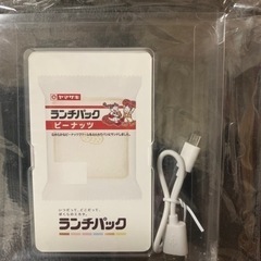 （売却済）ランチパックモバイルバッテリー